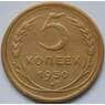 СССР 5 копеек 1930 Y94 F арт. С04024
