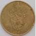 Остров Вознесения монета 2 фунта 2002 КМ26 XF арт. 44673
