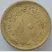 Монета Египет 10 миллим 1973 КМ435 aUNC арт. 15535