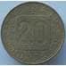 Монета Австрия 20 шиллингов 1980 КМ2946 AU Девять земель Австрии (J05.19) арт. 15503