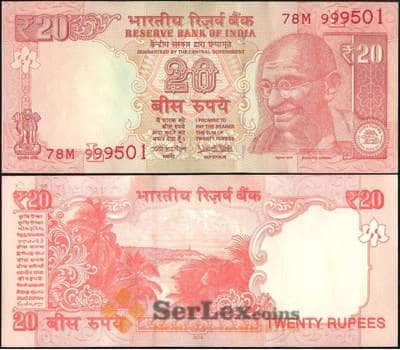 Банкнота Индия 20 рупий 2018 Р103 UNC арт. 12104