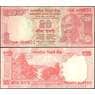 Индия банкнота 20 рупий 2012-2018 Р103 UNC арт. 12104