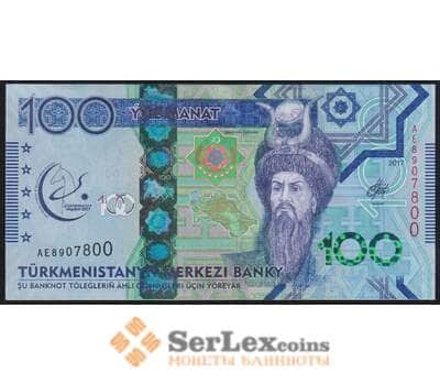Туркменистан 100 манат 2017 Р41 UNС Азиатские игры арт. 50895