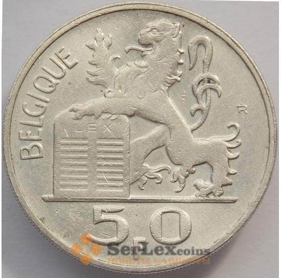 Бельгия 50 франков 1949 КМ136 XF Belgique  арт. 16189