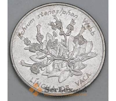 Кабо-Верде 10 эскудо 1994 КМ32 VF Цветок Синяк арт. 56093