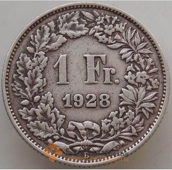 Швейцария 1 франк 1928 КМ24 VF арт. 13177