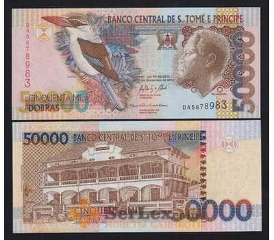 Сан-Томе и Принсипи 50000 добрас 2013 Р68е UNC арт. 55387