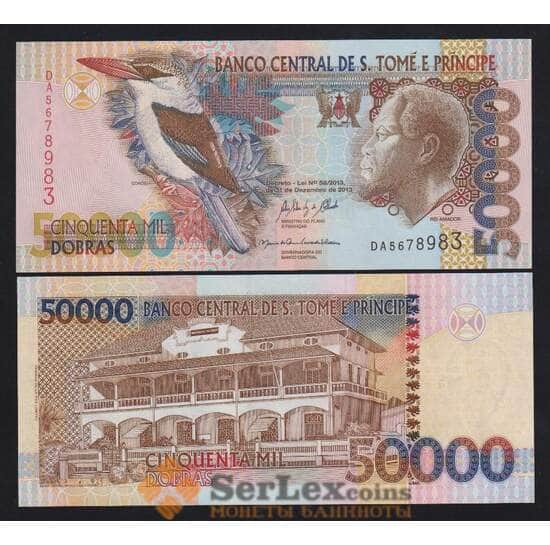 Сан-Томе и Принсипи 50000 добрас 2013 Р68е UNC арт. 55387