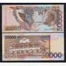 Сан-Томе и Принсипи 50000 добрас 2013 Р68е UNC арт. 55387