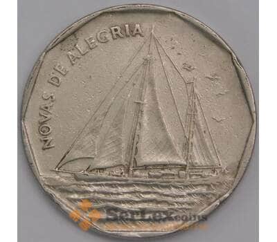 Кабо-Верде монета 20 эскудо 1994 КМ42 VF Корабль - Novas de Alegria арт. 42053