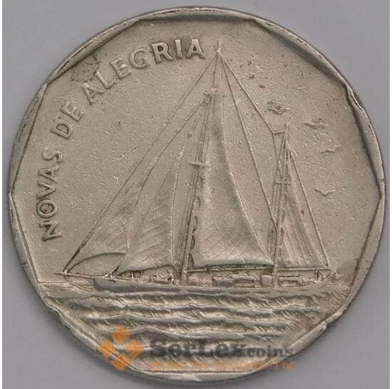 Кабо-Верде монета 20 эскудо 1994 КМ42 VF Корабль - Novas de Alegria арт. 42053