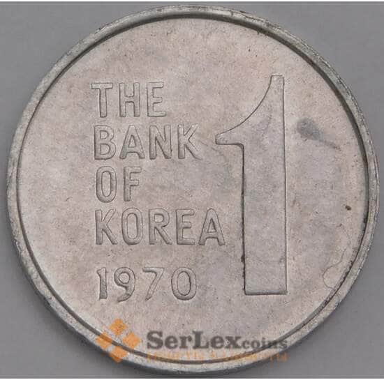 Южная Корея 1 вона 1970 КМ4a aUNC арт. 39298 Южная Корея 1 вона 1970 КМ4a aUNC арт. 39298