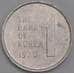 Монета Южная Корея 1 вона 1970 КМ4a aUNC арт. 39298