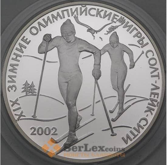 Россия 3 рубля 2002 Proof Олимпийские игры Солт-Лейк-Сити арт. 29728