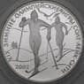 Россия 3 рубля 2002 Proof Олимпийские игры Солт-Лейк-Сити арт. 29728