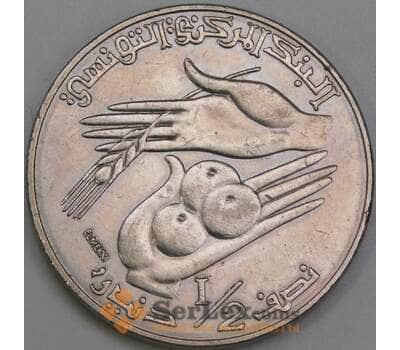 Тунис 1/2 динара 1983 КМ303 aUNC арт. 55158