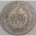 Германия - Пруссия монета ⅙ рейхсталера 1816 КМ385 VG арт. 45754