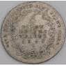 Германия - Пруссия монета ⅙ рейхсталера 1816 КМ385 VG арт. 45754