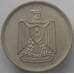 Монета Египет 10 пиастров 1967 КМ413 AU (J05.19) арт. 16469