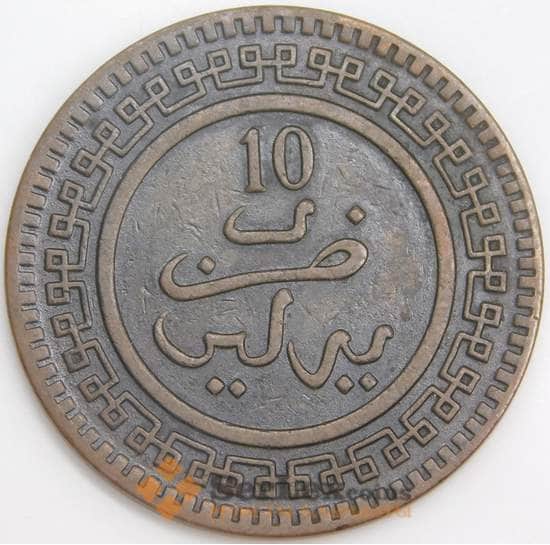 Марокко монета 10 мазун 1902 (1320) Y17 XF арт. 41956