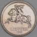 Литва 1 лит 1991 КМ91 UNC арт. 53348