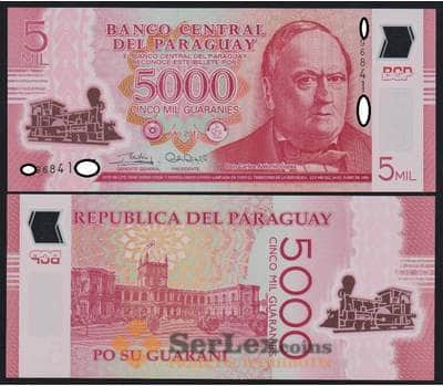 Парагвай банкнота 5000 гуарани 2017 P234 UNC  арт. 47197