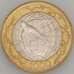 Монета Сан-Марино 1000 лир 2000 КМ405 UNC (J05.19) арт. 18581