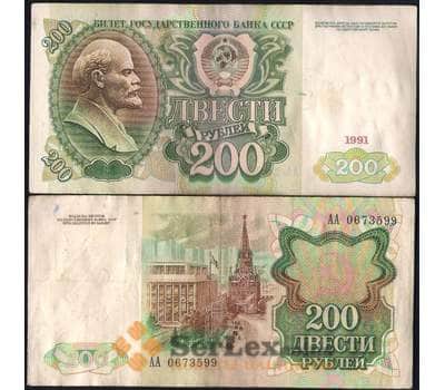 Банкнота СССР 200 рублей 1991 Р239 VF серия АА арт. 22830