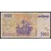 Португалия банкнота 1000 эскудо 1996 Р188 F арт. 41840