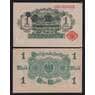 Германия 1 марка 1914 Р50(2) UNC белая бумага арт. 53982