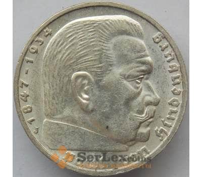Монета Германия 5 марок (рейхсмарок) 1935 J КМ86 aUNC Серебро (J05.19) арт. 14768