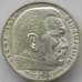Монета Германия 5 марок (рейхсмарок) 1935 J КМ86 aUNC Серебро (J05.19) арт. 14768