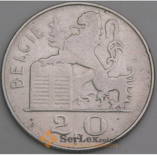 Бельгия 20 франков 1951 КМ141 VF Belgie арт. 46625