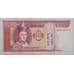 Банкнота Монголия 20 тугриков 1993 Р55 UNC (ЗСГ) арт. 13517