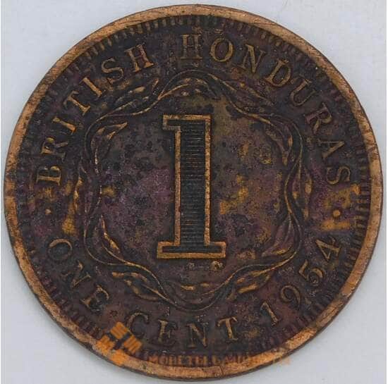 Гондурас Британский 1 цент 1954 КМ27 F арт. 57198
