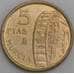 Испания монета 5 песет 1999 КМ1008 АU арт. 45522