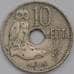 Монета Греция 10 лепта 1912 КМ63 XF арт. 40037