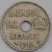 Монета Греция 10 лепта 1912 КМ63 XF арт. 40037