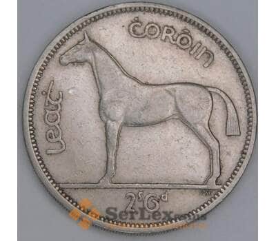 Ирландия 1/2 кроны 1959 КМ16а VF арт. 56069
