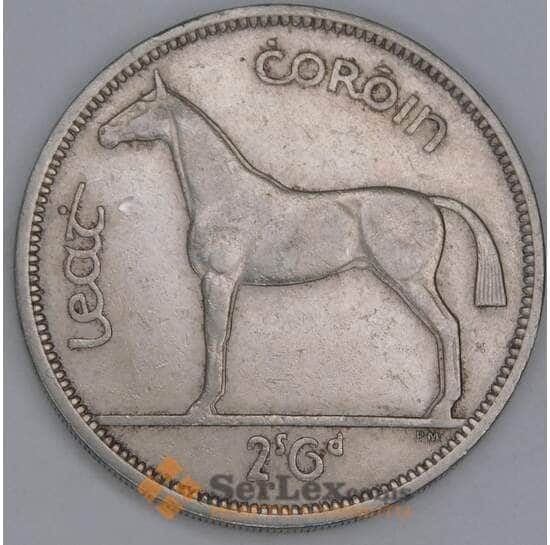 Ирландия 1/2 кроны 1959 КМ16а VF арт. 56069 Ирландия 1/2 кроны 1959 КМ16а VF арт. 56069