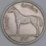 Ирландия 1/2 кроны 1959 КМ16а VF арт. 56069