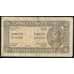 Банкнота Югославия 10 динар 1944 Р50 VF арт. 39659
