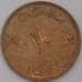 Оман монета 10 байз 1989 КМ52 XF арт. 44611