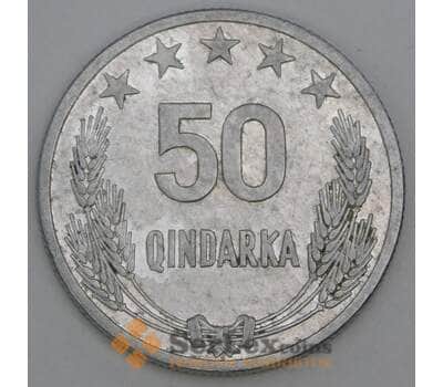 Албания 50 киндарок 1964 КМ42 XF арт. 56183