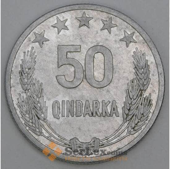 Албания 50 киндарок 1964 КМ42 XF арт. 56183 Албания 50 киндарок 1964 КМ42 XF арт. 56183