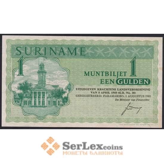 Суринам банкнота 1 гульден 1960 (1961) Р116 UNC арт. 42623