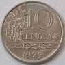 Бразилия 10 сентаво 1975 КМ578.1a UNC (J05.19) арт. 17846