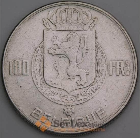 Бельгия 100 франков 1950 КМ138 VF Belgique  арт. 46621
