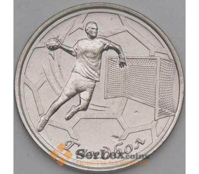 Монета Приднестровье 1 рубль 2020 Гандбол UNC арт. 21755