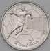 Монета Приднестровье 1 рубль 2020 Гандбол UNC арт. 21755